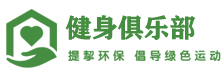 稻草人计划